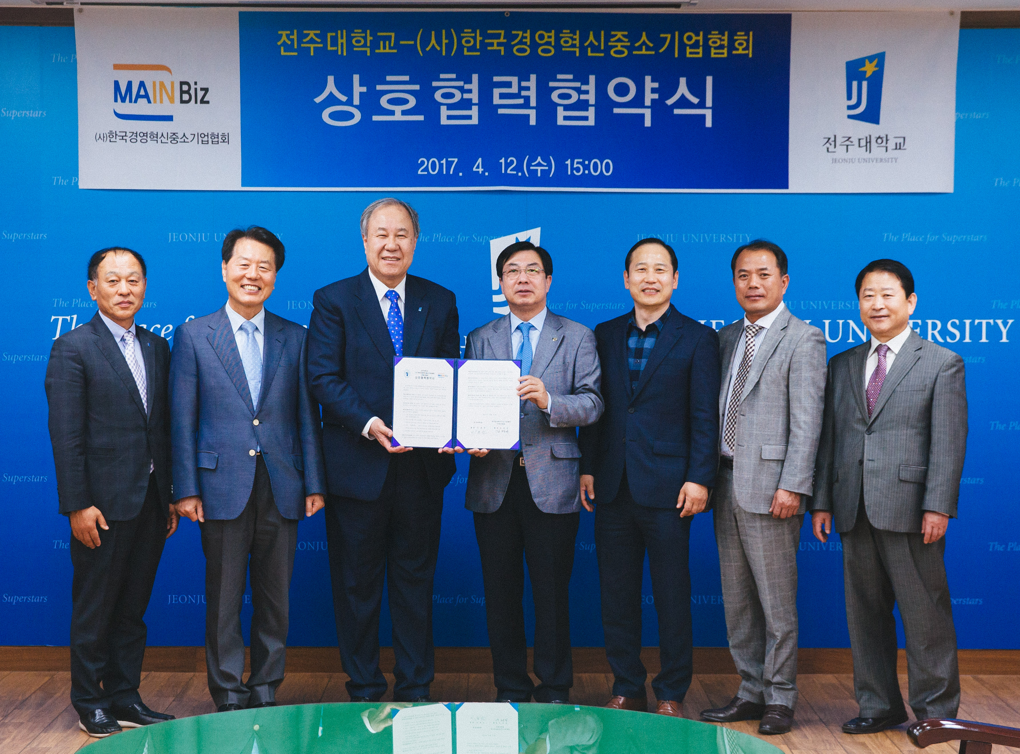  한국경영혁신중소기업협회 MOU-143.jpg