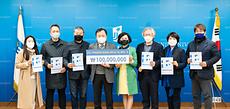전주대, 평생학습자를 위한 ‘전북 평생학습 장학기금 모금 캠페인’ 추진.jpg