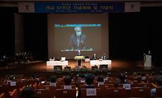 전주대 개교 57주년 기념식 개최, ‘뉴노멀 시대 교육의 새 패러다임 이끌 것’.jpg