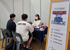 전주대, 2022 새만금JOB콘서트 공동 주관 개최 (2).jpg
