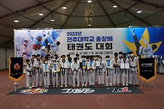 전주대 총장배 태권도대회 (2).JPG