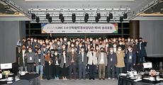 사진) 2022년 LINC 3.0 산학협력 정보담당관 성과포럼 성료.jpg