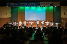 사진) 전주대 인문대학, 학생들과 거리 좁히는 이색 입학식 개최 (4).jpg