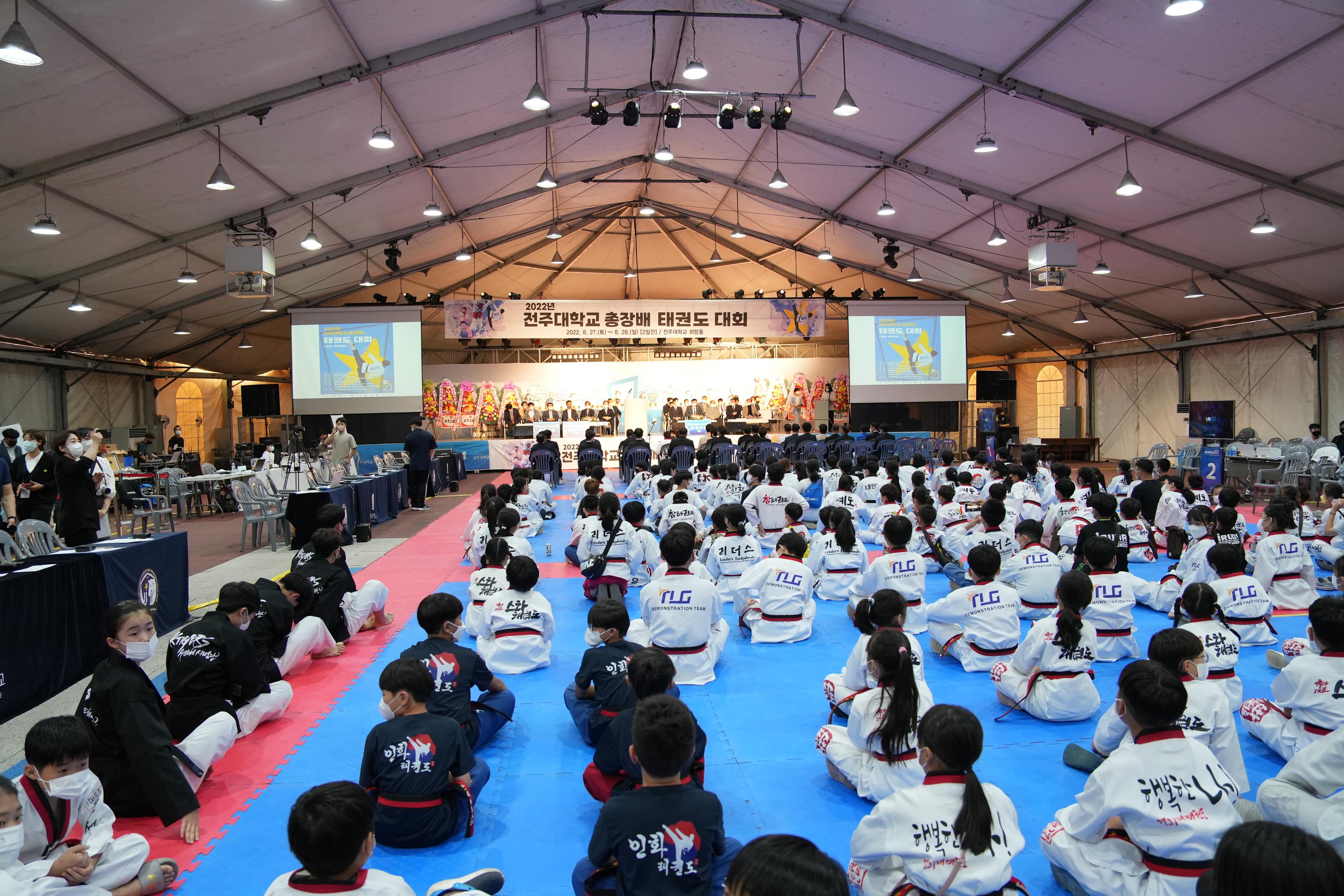  사진)전주대 총장배 전국 태권도 대회.jpg