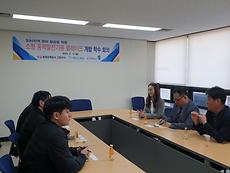 사진) 전주대, 한국전력공사와 협업으로 소형 풍력발전기 개발 착수 (1).jpg