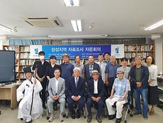 전주대_HK+연구단,_장성지역_자료조사_자문회의_개최(1).jpg