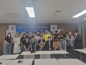 류두현 교수님의 명예로운 정년퇴임을 축하드립니다.