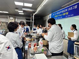 2023. 09. 21.(목) LINC 3.0 취업실무역량강화 프로그램 / 글로벌 K-Food 식품개발 / K-Food 드림팀