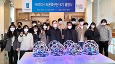 전주대 LINC+사업단, 2021 드론축구단 출범식 개최.jpg