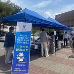 전주대 작업치료학과, 지역사회 장애인 대상 원데이 클래스 운영을 위한 치료적 수공예 플리마켓 개최