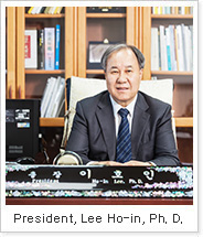 President Lee Ho-in, Ph.D.