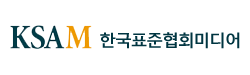 한국표준협회미디어