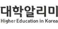 대학알리미 higher education in korea
